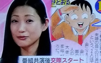 壇蜜 難読本名は 齋藤支靜加 と判明 旦那の顔画像も特定